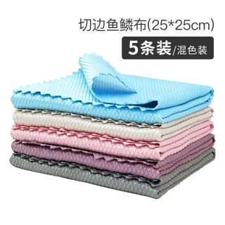 细节夫人 鱼鳞布 擦玻璃抹布 25*25cm 5条装 吸水不掉毛无痕