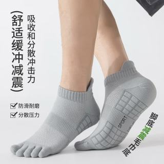 猫人 五指袜男3双运动束腰按摩底防滑短筒袜棉质抗菌防臭短袜分趾袜