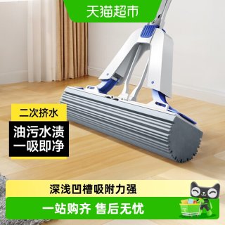 88VIP：五月花 AL-JM30 超细纤维对折式拖把 33CM/38CM 不锈钢杆