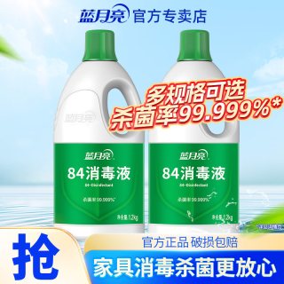 88VIP：蓝月亮 84消毒液 家用杀菌消毒水 600g