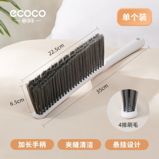 意可可 E24083 清洁刷 简约白 单个装