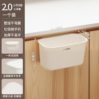 禧天龙 厨房壁挂垃圾桶家用挂式带盖卫生间客厅专用新款夹缝免弯腰