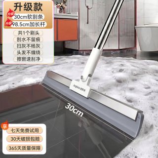佳帮手 硅胶魔术扫把 30cm