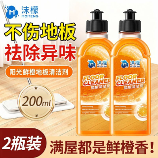 沫檬 地板清洁剂200mlBJ2 强力去污抛光除菌瓷砖拖地清洁液 2瓶共400ml
