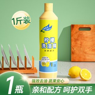 蓝漂优 柠檬柑橘香洗洁精 500g 去油大瓶 家庭实惠装