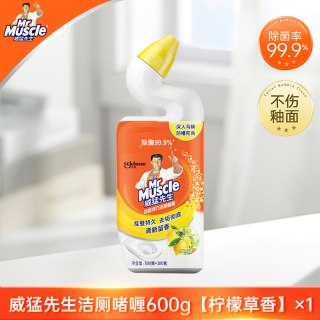 威猛先生 柠檬草香洁厕液 家用马桶除臭清洁剂 600g*1
