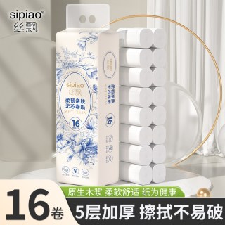 丝飘 2180 无芯卷纸 5层 16卷装 原生木浆