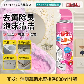 DOSCOO 洁厕灵 强力除垢除臭清香型 马桶清洁剂 500ml 水蜜桃香