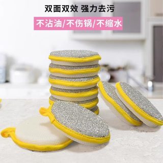 麒一阁 QYGE 麒一阁 HMC16 圆形海绵擦 清洁好帮手 2个装