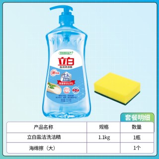 立白 盐洁精华 天然原料生产 洗洁精 1.1kg 按压式泵头 家用