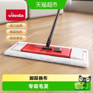 88VIP：vileda 高级地擦 平板拖把 家用 吸水性10s以下 超细纤维