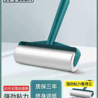 KEYiDE 粘毛器滚筒家用衣服吸头发神器可撕式纸卷纸滚除强力粘毛滚刷替换