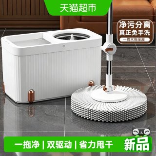 88VIP：妙然 -0424 旋转拖把家用 50L 巧克力色/军绿色/天蓝色