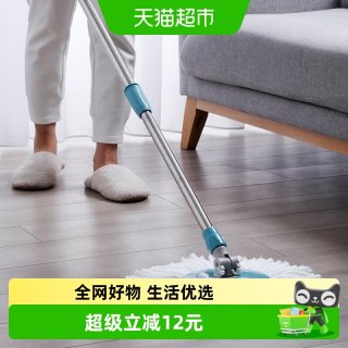 88VIP：美丽雅 HC-051416 手动双驱动旋转拖把 不锈钢杆 超细纤维拖布