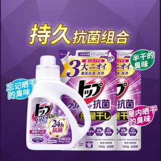狮王 TOP室内晾干洗衣液 900g*1瓶+500g*2瓶 除臭 不含荧光剂
