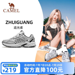 骆驼 追光者 男女款跑步鞋