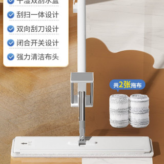 美丽雅 平板拖把干湿两用一拖干净大号家用懒人拖墩布瓷砖拖把