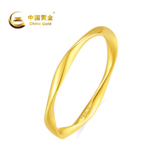 中国黄金 莫比乌斯黄金戒指女足金素圈戒指生日礼物送女朋友老婆