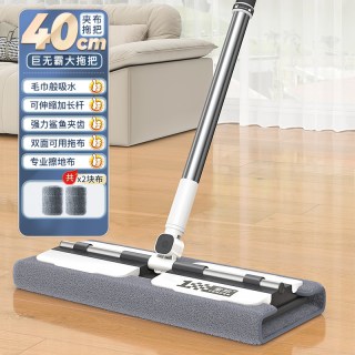 索邦 SOB-PT39-221-1 平板拖把 40cm+2块原装布+可伸缩杆 家用木地板清洁神器