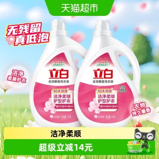 88VIP：立白 柔顺全效馨香洗衣液12斤花香持久护形护衣家用洗衣液