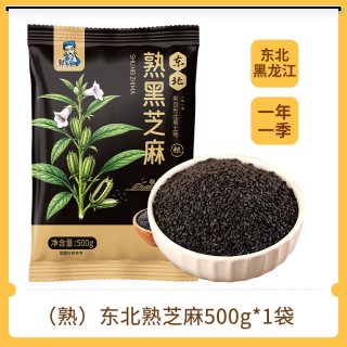 邹有才 熟黑芝麻 500g 袋