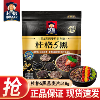 桂格 5养系列即食燕麦片 518g*1袋