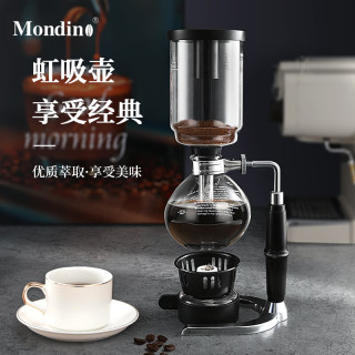 mondino 虹吸壶 虹吸式咖啡壶 450ml 黑手柄