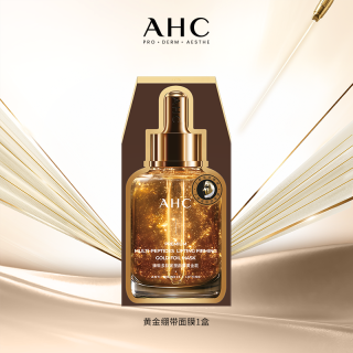 88VIP：AHC 黄金绷带面膜保湿紧致抗皱淡纹焕亮温和护肤正品官方旗舰店