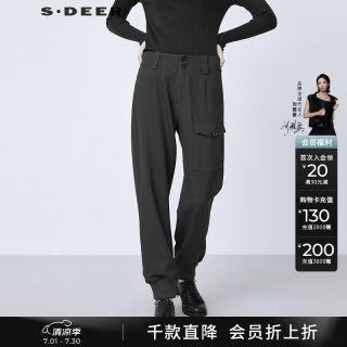 S.DEER 2021冬季女装运动休闲压褶罗纹拼接哈伦裤长裤S21480806 深灰