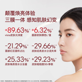 听研 滋养修护保湿 面膜