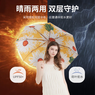 米波迪 防晒太阳伞三折双层遮阳伞银胶女折叠晴雨两用钛银伞