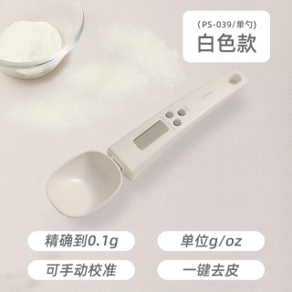 88VIP：多利科 670547397971 计量勺烘焙电子秤 0.1g+312g 白色 高精度食品定量勺子 日本厨房