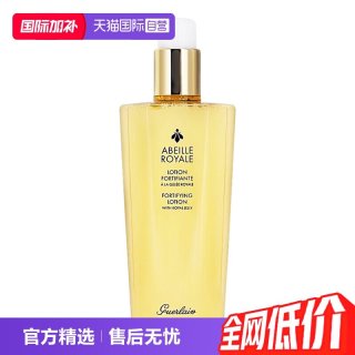 移动端：娇兰 帝皇蜂姿蜜润修护精粹水