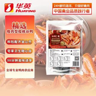 华英 私房卤味局鸭货组合 1.5kg