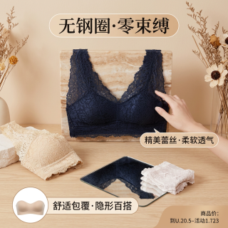 GOSO 少女蕾丝内衣套装 无钢圈聚拢三角杯文胸内裤