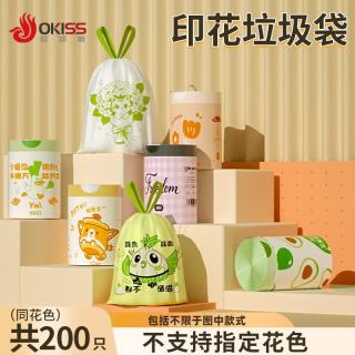 欧凯斯 抽绳垃圾袋 中号200只
