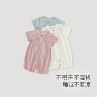 巴厘小猪 宝宝连体衣夏季短袖薄款莫代尔棉新生儿哈衣初生儿爬爬服婴儿衣服