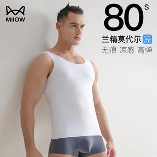猫人 莫代尔无痕吸汗 男士背心