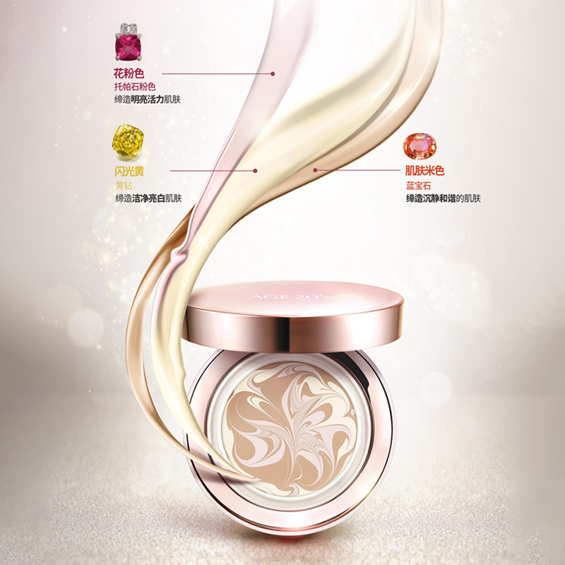 爱敬全能气垫BB霜 21号色 14g