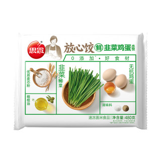 思念 放心饺 韭菜鸡蛋水饺480g