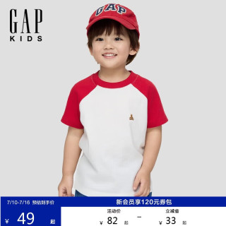 Gap 男幼童2026春季新款纯棉小熊插肩袖短袖T恤儿童装美版877786