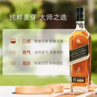 尊尼获加 绿牌 苏格兰威士忌 43%vol