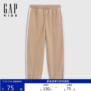 Gap 男童秋季款logo撞色松紧腰棉质针织长裤儿童装791435