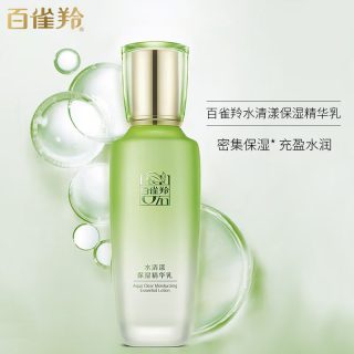 88VIP：百雀羚 水能量系列护肤套装