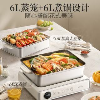小熊 烤肉电热锅分体家用5-8人多用途料理锅