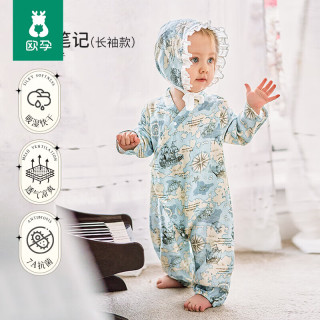 欧孕 婴儿连体衣春秋宝宝衣服竹棉纱布和尚服薄款亲子哈衣外出爬服 航海笔记