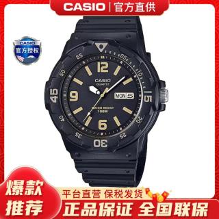 CASIO MRW-200H-1B3 44.6mm男士石英腕表 平价耐造yyds 氛围感拉满