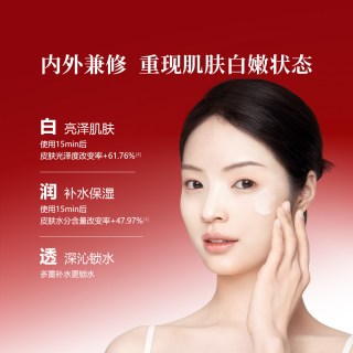 御泥坊 美白嫩肤睡眠面膜祛斑美白补水保湿面膜官方旗舰正品