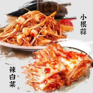 八咸王 东北特色延边朝族风味小根蒜韩式腌制泡菜咸菜 250g+辣白菜250g