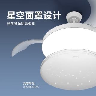 今日必买：Panasonic 全光谱护眼 风扇灯  多种色温